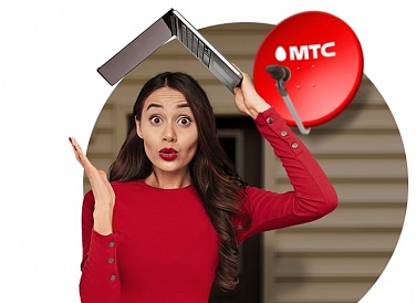 Спутниковое ТВ МТС, Саров Спутниковое ТВ МТС, Саров
